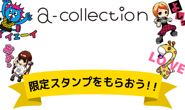 a-collection x Fivetalk